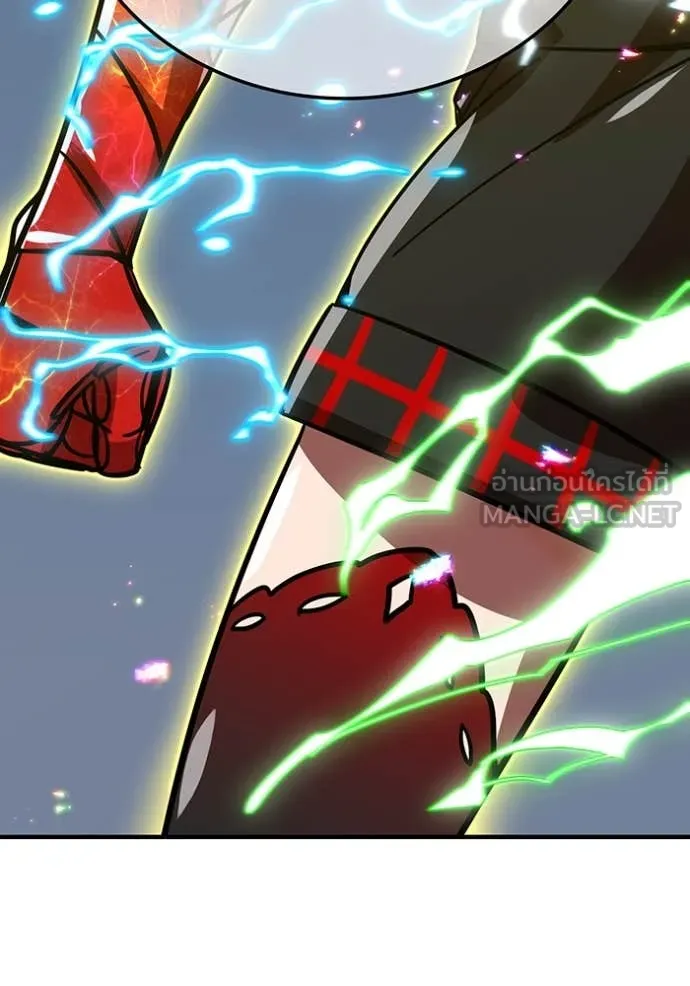 เพลเยอร์เลือดเทวะ ตอนที่ 66 รูปที่ 86