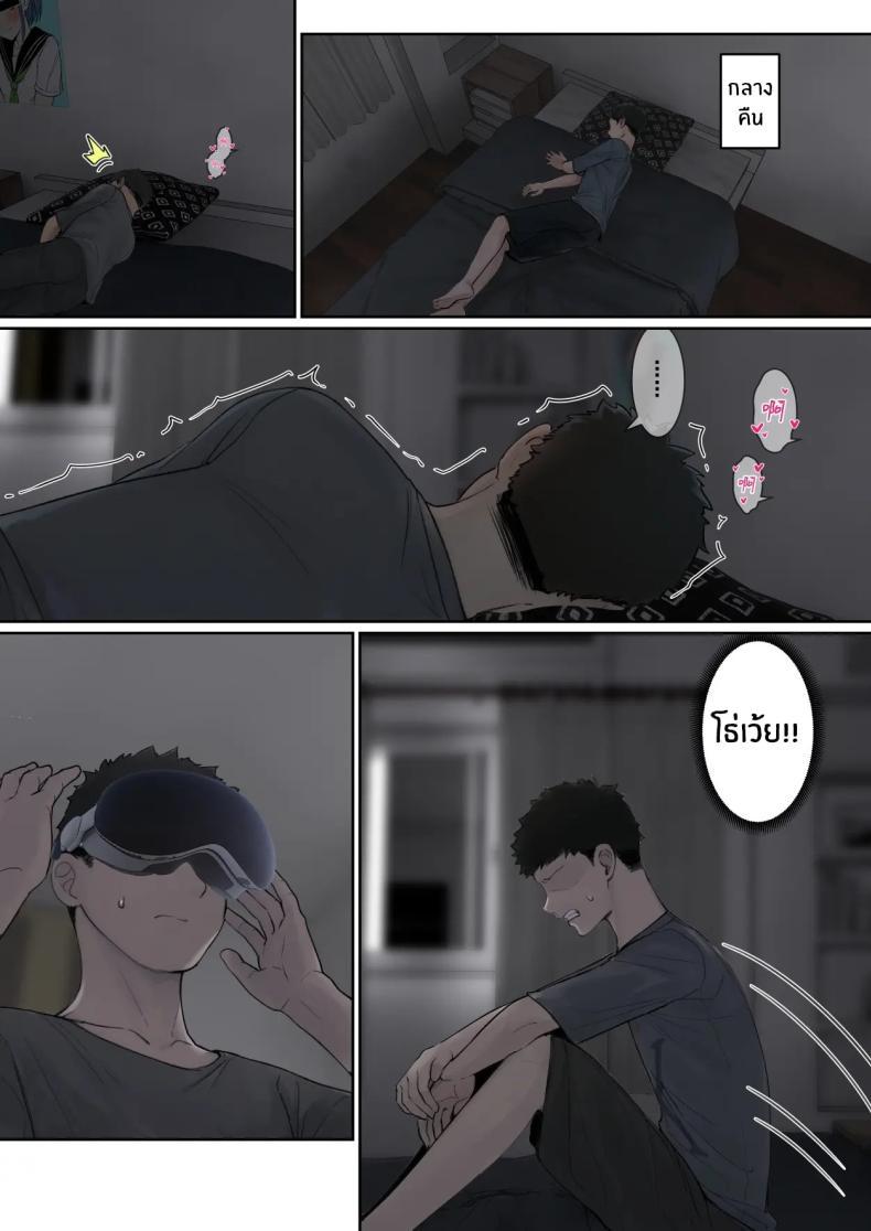 Doujin-Lc- อ่าน โดจิน มังฮวา เกาหลี ญี่ปุ่น จีน แปลไทย เเว่น AR ส่องสถานะน้องสาว [Pz-x] My AR glasses can see various stats about my foster sister ตอนที่ 1 2 3 4 5 6 7 8 9 10 11 12 13 14 ฟรี ไม่มีโฆษณา อ่าน โดจิน Manhwa เกาหลี ญี่ปุ่น จีน เรามีครบ คัดมาให้เน้นๆ โดจิน 18+ รับประกันความฟินโดย  Doujin Lc