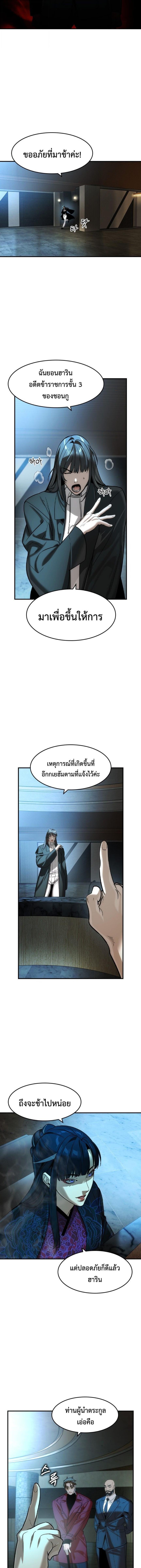 Manga-lc-com อ่านมังงะ อ่านการ์ตูน ออนไลน์ ฟรี The Childe ตอนที่ 1 2 3 4 5 6 7 8 9 10 11 12 13 14 ฟรี ไม่มีโฆษณา Manga-lc - อ่าน มังงะ อ่าน การ์ตูน ออนไลน์ อ่านมังงะ ฟรี