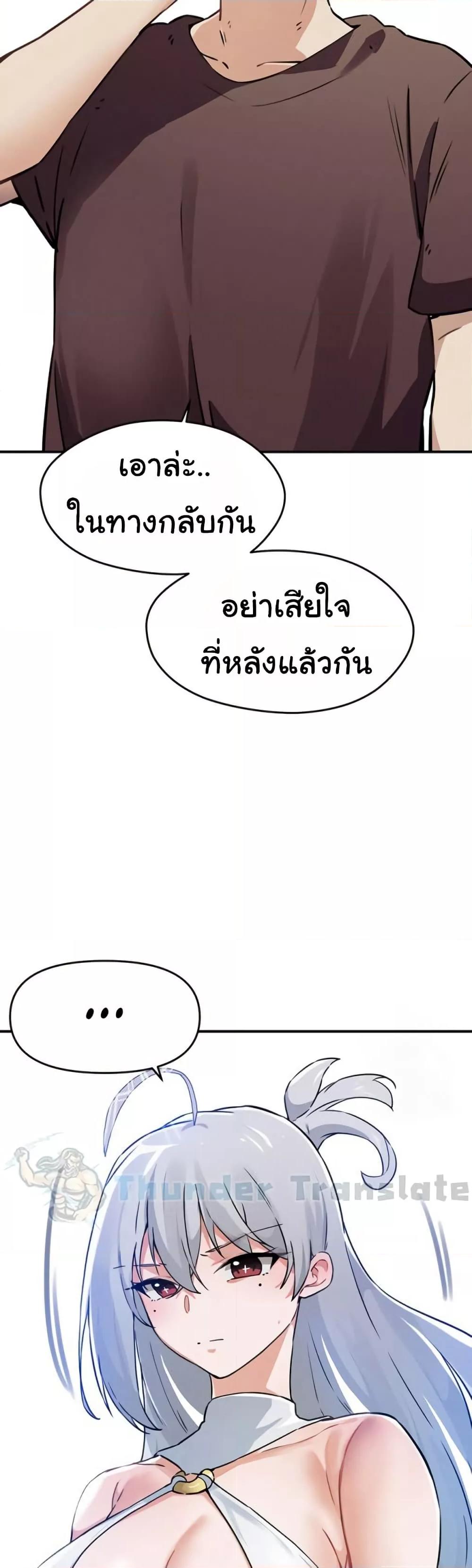 Doujin-Lc- อ่าน โดจิน มังฮวา เกาหลี ญี่ปุ่น จีน แปลไทย Please Give Me Energy ตอนที่ 1 2 3 4 5 6 7 8 9 10 11 12 13 14 ฟรี ไม่มีโฆษณา อ่าน โดจิน Manhwa เกาหลี ญี่ปุ่น จีน เรามีครบ คัดมาให้เน้นๆ โดจิน 18+ รับประกันความฟินโดย  Doujin Lc