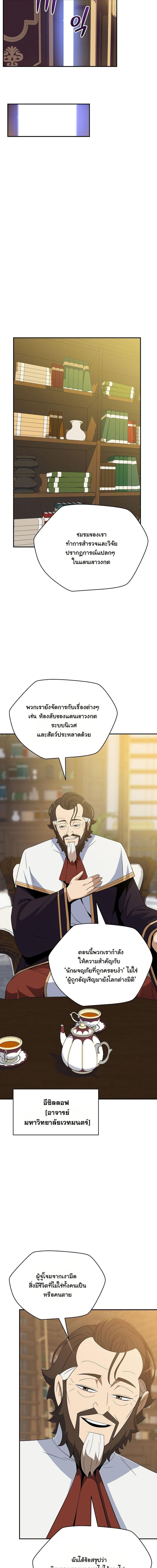 Manga-lc-com อ่านมังงะ อ่านการ์ตูน ออนไลน์ ฟรี The Turn-Based Mage ตอนที่ 1 2 3 4 5 6 7 8 9 10 11 12 13 14 ฟรี ไม่มีโฆษณา Manga-lc - อ่าน มังงะ อ่าน การ์ตูน ออนไลน์ อ่านมังงะ ฟรี