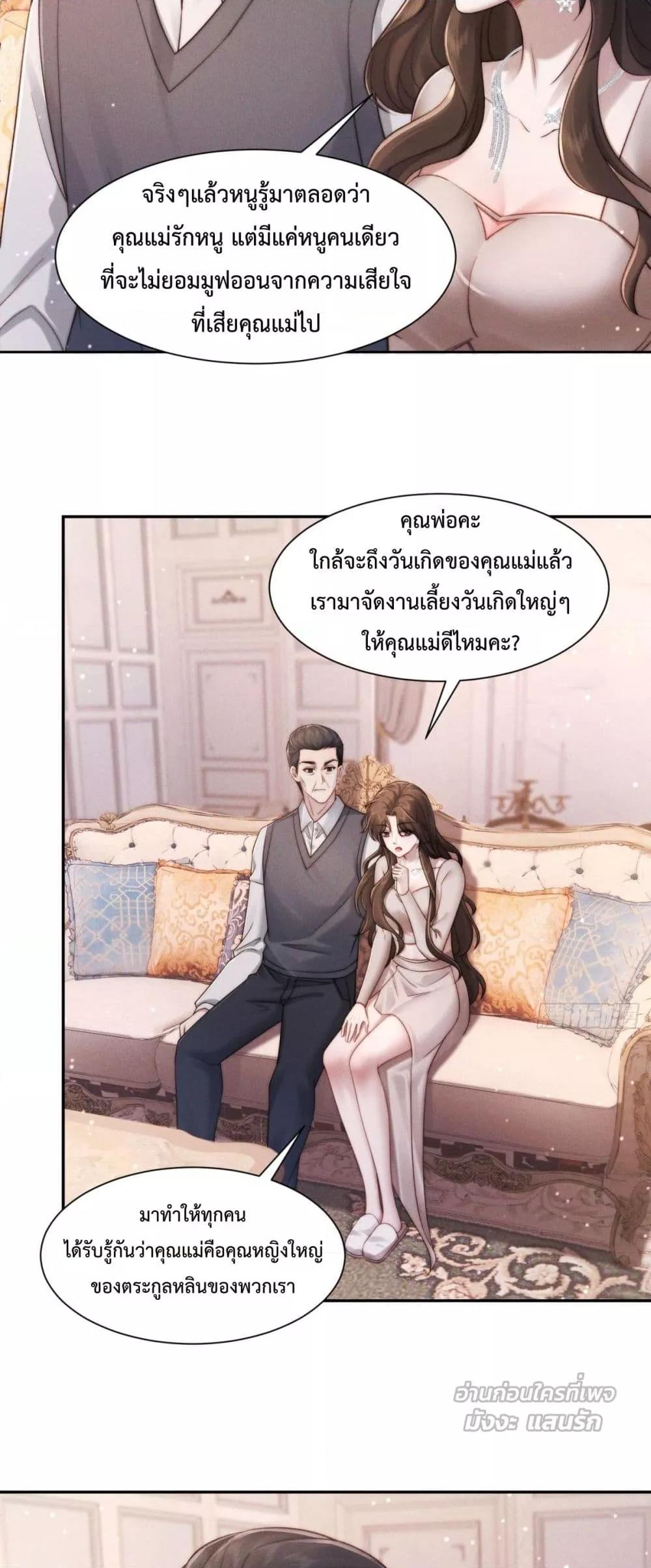 Manga-lc-com อ่านมังงะ อ่านการ์ตูน ออนไลน์ ฟรี FlashMarriage ตอนที่ 1 2 3 4 5 6 7 8 9 10 11 12 13 14 ฟรี ไม่มีโฆษณา Manga-lc - อ่าน มังงะ อ่าน การ์ตูน ออนไลน์ อ่านมังงะ ฟรี