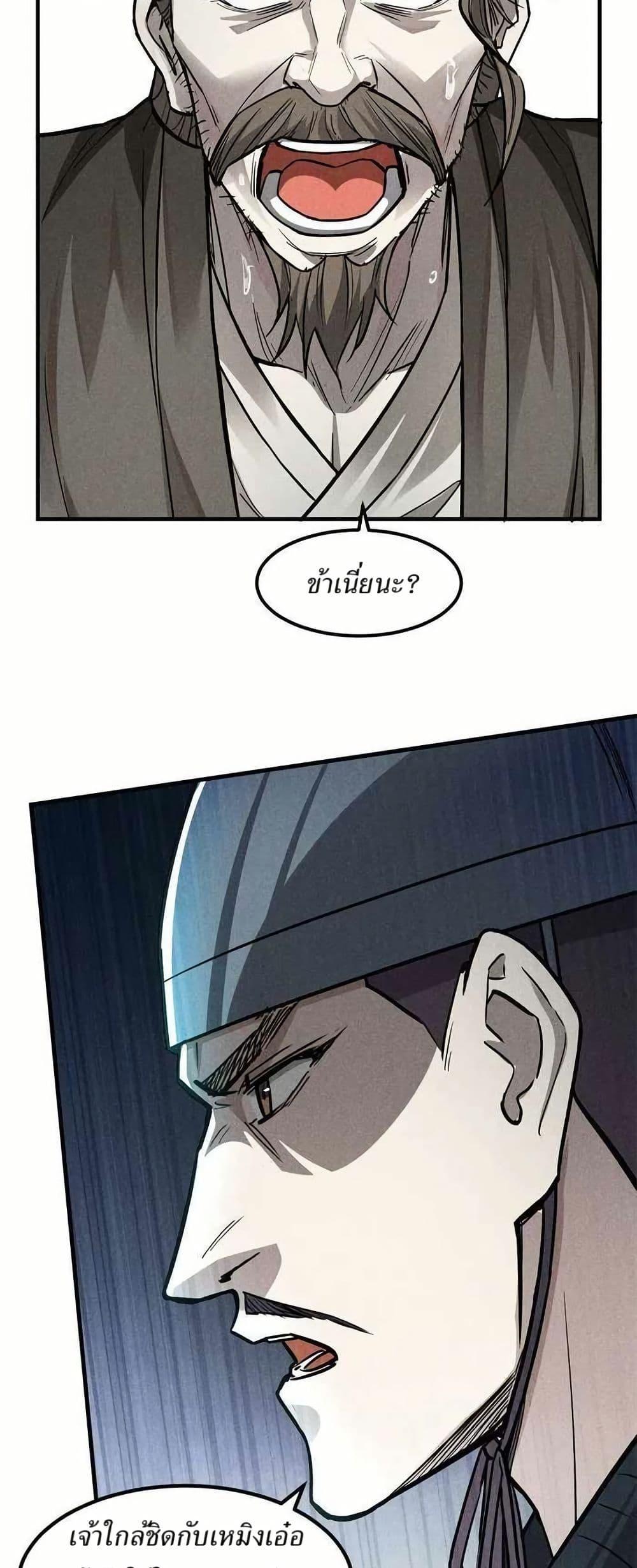 Manga-lc-com อ่านมังงะ อ่านการ์ตูน ออนไลน์ ฟรี Xinmo ตอนที่ 1 2 3 4 5 6 7 8 9 10 11 12 13 14 ฟรี ไม่มีโฆษณา Manga-lc - อ่าน มังงะ อ่าน การ์ตูน ออนไลน์ อ่านมังงะ ฟรี