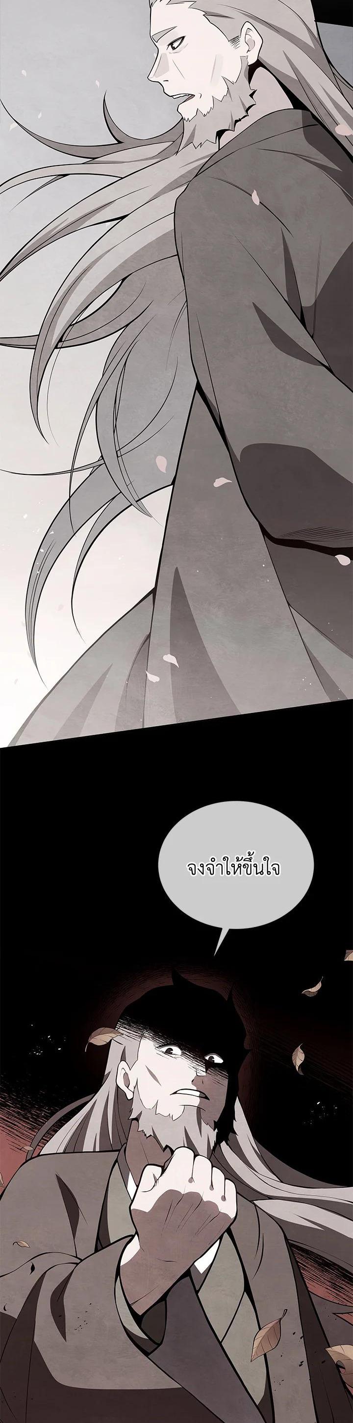 Manga-lc-com อ่านมังงะ อ่านการ์ตูน ออนไลน์ ฟรี The Descent of the Demonic Master ตอนที่ 1 2 3 4 5 6 7 8 9 10 11 12 13 14 ฟรี ไม่มีโฆษณา Manga-lc - อ่าน มังงะ อ่าน การ์ตูน ออนไลน์ อ่านมังงะ ฟรี