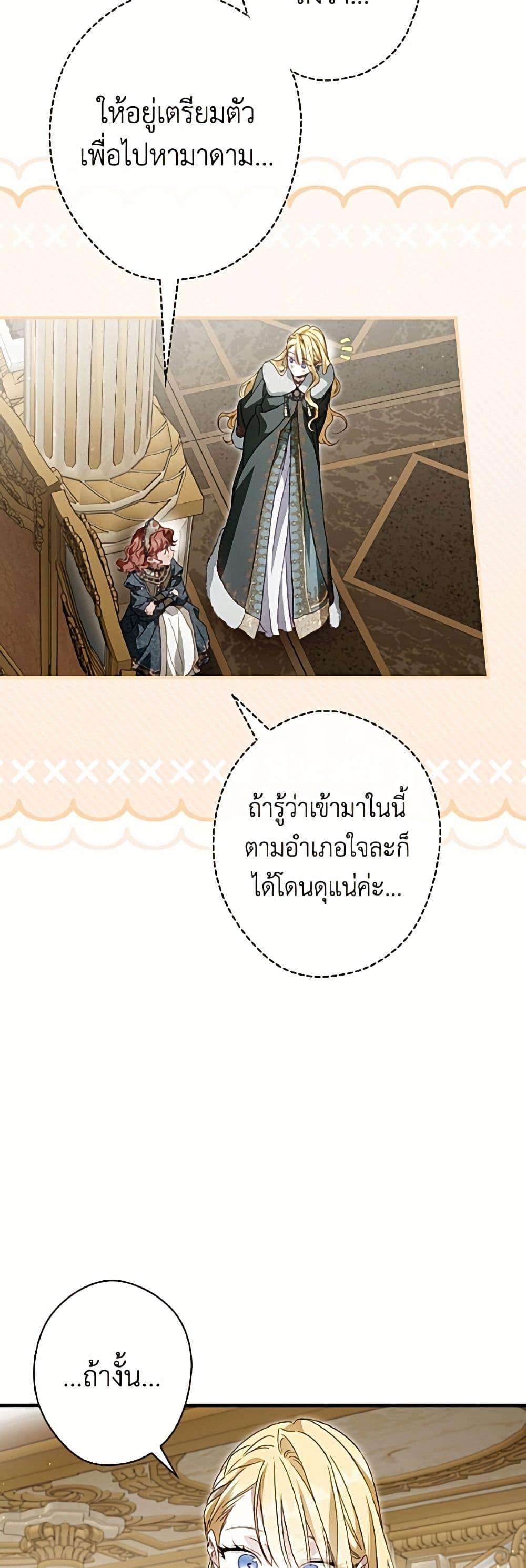 Manga-lc-com อ่านมังงะ อ่านการ์ตูน ออนไลน์ ฟรี How to Get My Husband on My Side ตอนที่ 1 2 3 4 5 6 7 8 9 10 11 12 13 14 ฟรี ไม่มีโฆษณา Manga-lc - อ่าน มังงะ อ่าน การ์ตูน ออนไลน์ อ่านมังงะ ฟรี