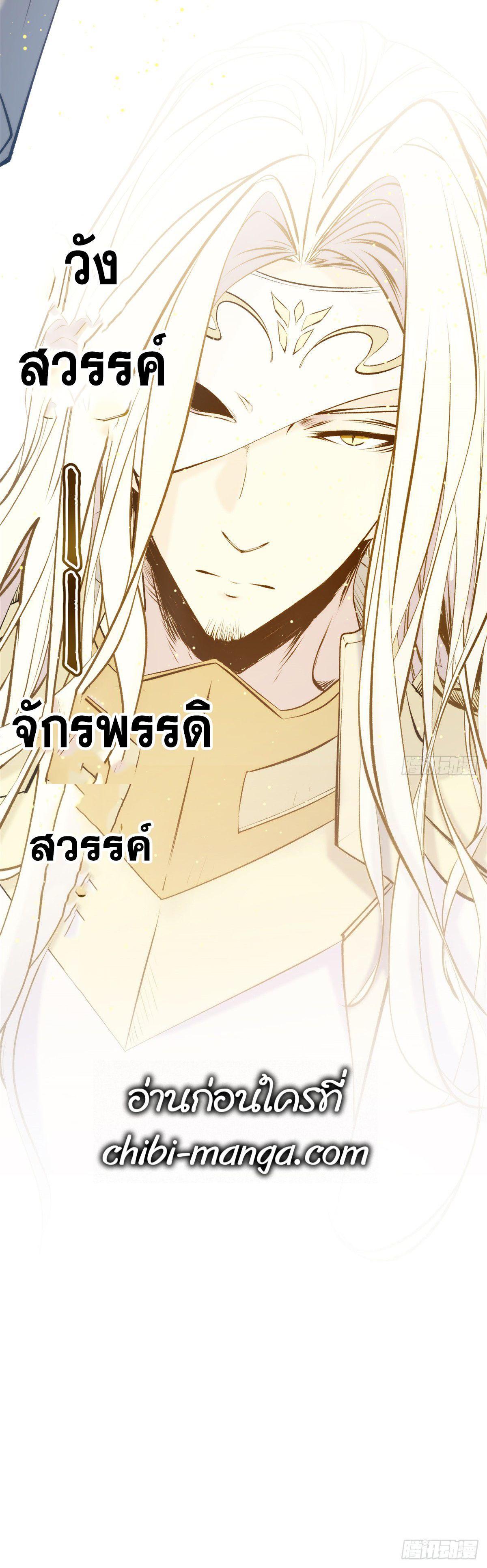 Manga-lc-com อ่านมังงะ อ่านการ์ตูน ออนไลน์ ฟรี Top Tier Providence ตอนที่ 1 2 3 4 5 6 7 8 9 10 11 12 13 14 ฟรี ไม่มีโฆษณา Manga-lc - อ่าน มังงะ อ่าน การ์ตูน ออนไลน์ อ่านมังงะ ฟรี
