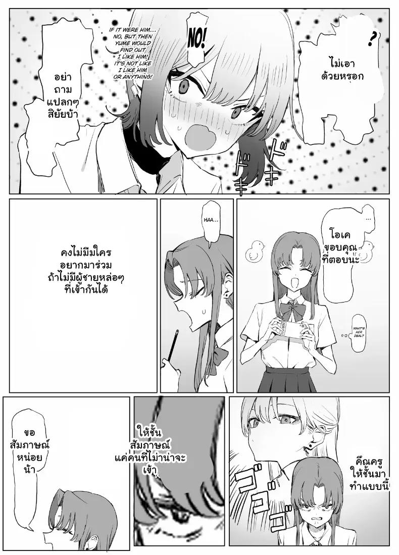 Doujin-Lc- อ่าน โดจิน มังฮวา เกาหลี ญี่ปุ่น จีน แปลไทย 3 ตอนที่ 1 2 3 4 5 6 7 8 9 10 11 12 13 14 ฟรี ไม่มีโฆษณา อ่าน โดจิน Manhwa เกาหลี ญี่ปุ่น จีน เรามีครบ คัดมาให้เน้นๆ โดจิน 18+ รับประกันความฟินโดย  Doujin Lc
