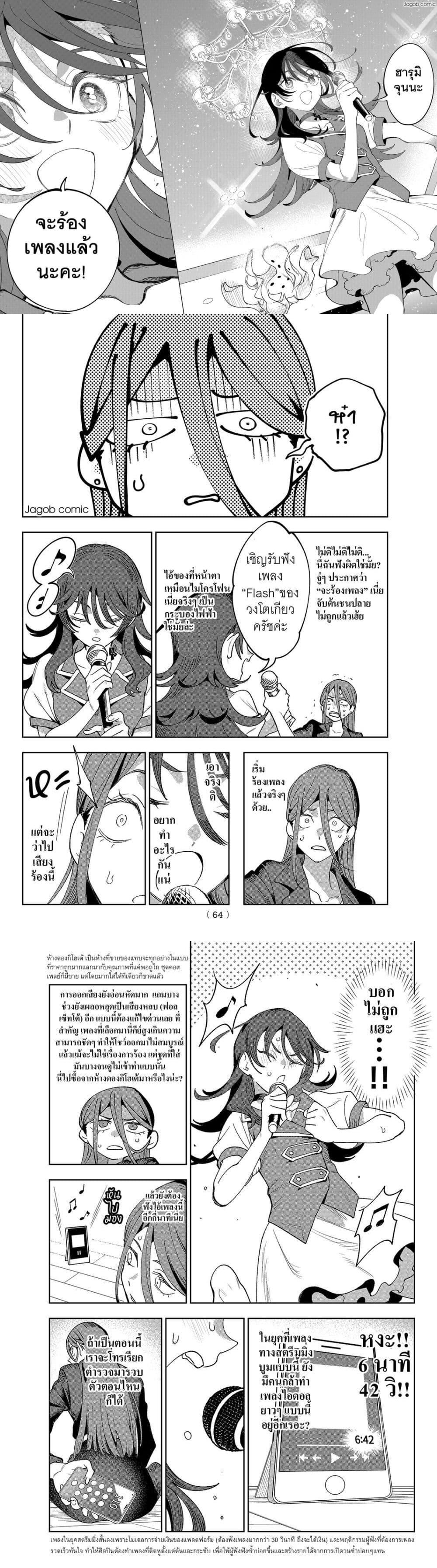 Manga-lc-com อ่านมังงะ อ่านการ์ตูน ออนไลน์ ฟรี Idolatry ตอนที่ 1 2 3 4 5 6 7 8 9 10 11 12 13 14 ฟรี ไม่มีโฆษณา Manga-lc - อ่าน มังงะ อ่าน การ์ตูน ออนไลน์ อ่านมังงะ ฟรี