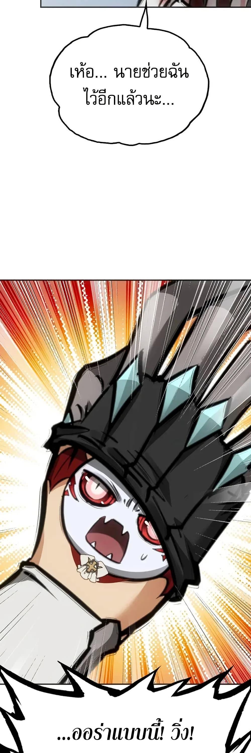 Manga-lc-com อ่านมังงะ อ่านการ์ตูน ออนไลน์ ฟรี Might Through Death ตอนที่ 1 2 3 4 5 6 7 8 9 10 11 12 13 14 ฟรี ไม่มีโฆษณา Manga-lc - อ่าน มังงะ อ่าน การ์ตูน ออนไลน์ อ่านมังงะ ฟรี