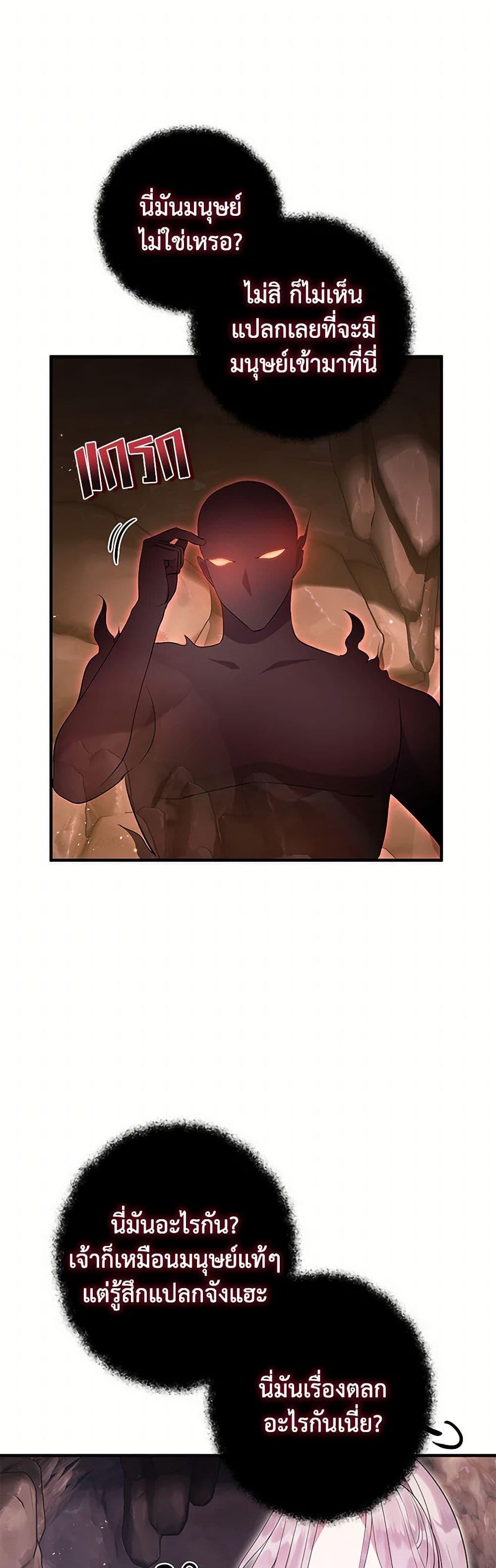 Manga-lc-com อ่านมังงะ อ่านการ์ตูน ออนไลน์ ฟรี Move, I’m Deciding the Ending! ตอนที่ 1 2 3 4 5 6 7 8 9 10 11 12 13 14 ฟรี ไม่มีโฆษณา Manga-lc - อ่าน มังงะ อ่าน การ์ตูน ออนไลน์ อ่านมังงะ ฟรี