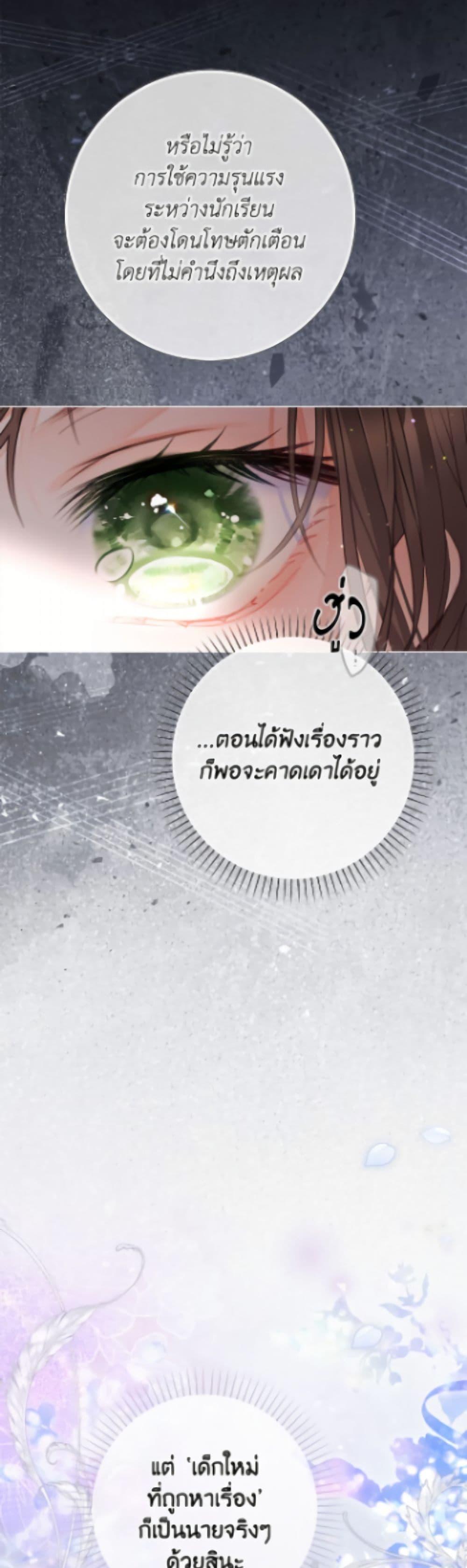 Manga-lc-com อ่านมังงะ อ่านการ์ตูน ออนไลน์ ฟรี The World Without My Sister Who Everyone Loved ตอนที่ 1 2 3 4 5 6 7 8 9 10 11 12 13 14 ฟรี ไม่มีโฆษณา Manga-lc - อ่าน มังงะ อ่าน การ์ตูน ออนไลน์ อ่านมังงะ ฟรี