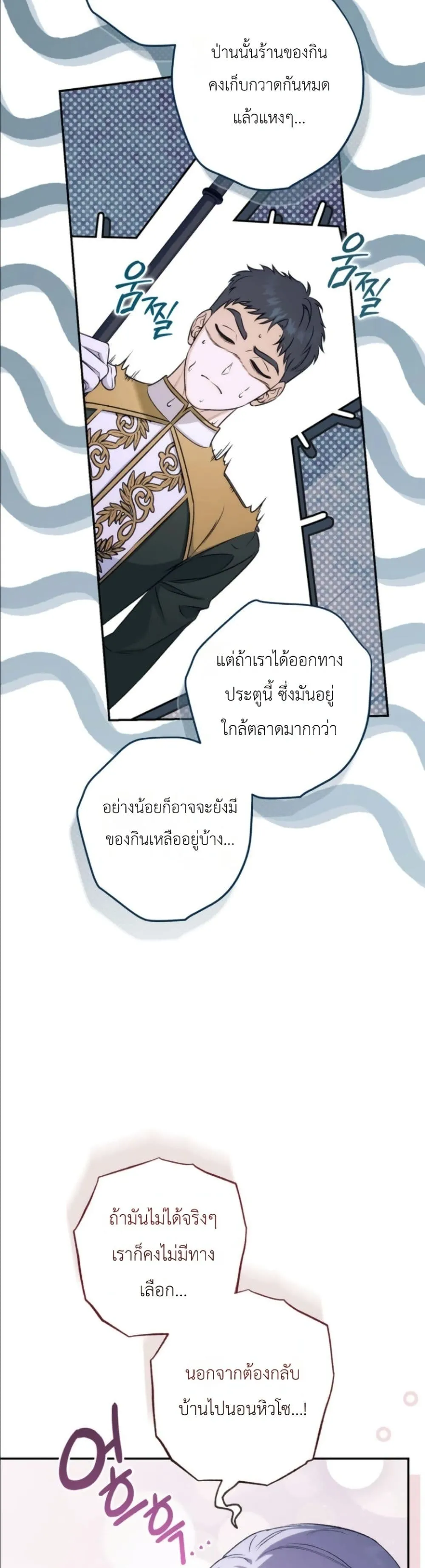 Manga-lc-com อ่านมังงะ อ่านการ์ตูน ออนไลน์ ฟรี Dating the Emperor in Secret, but I Don’t Know About It ตอนที่ 1 2 3 4 5 6 7 8 9 10 11 12 13 14 ฟรี ไม่มีโฆษณา Manga-lc - อ่าน มังงะ อ่าน การ์ตูน ออนไลน์ อ่านมังงะ ฟรี