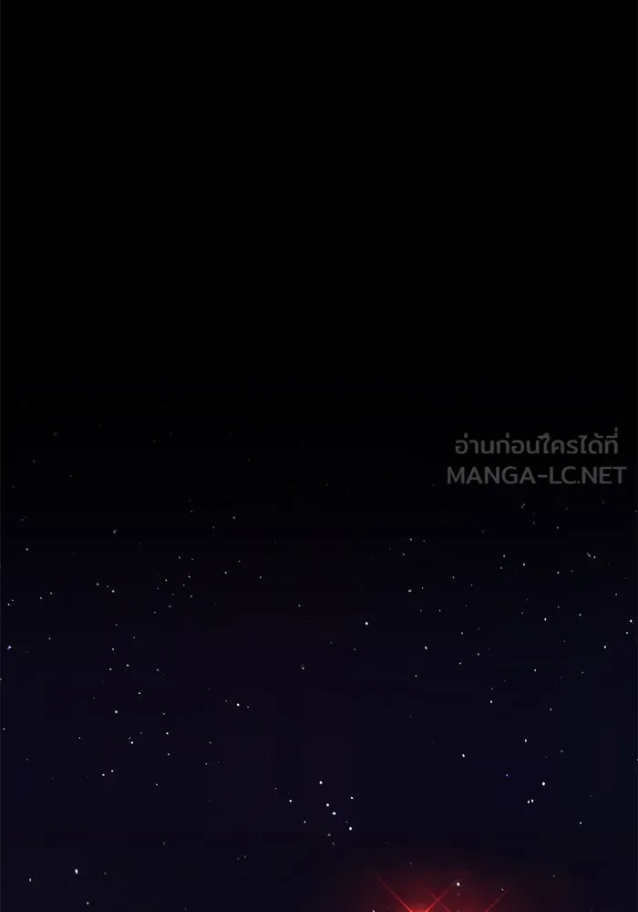 +99 ท่อนไม้พร้อมบวก ตอนที่ 17 รูปที่ 21