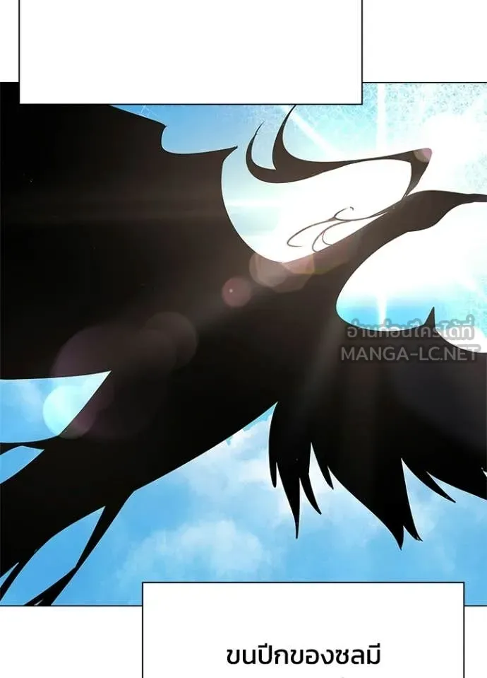 คืนแห่งโทแกบี ตอนที่ 93 รูปที่ 109