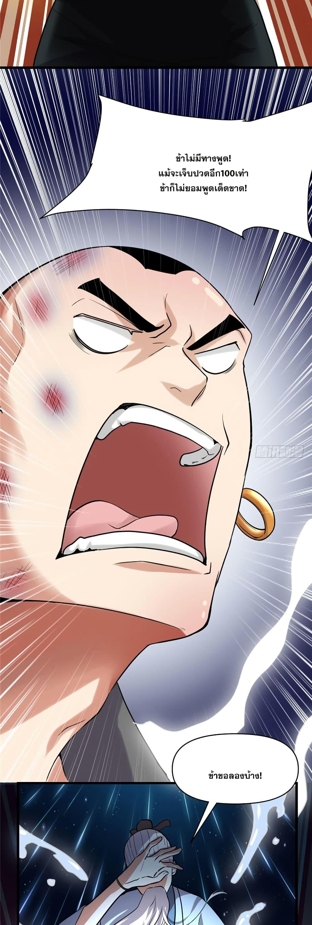 Manga-lc-com อ่านมังงะ อ่านการ์ตูน ออนไลน์ ฟรี God of War System ตอนที่ 1 2 3 4 5 6 7 8 9 10 11 12 13 14 ฟรี ไม่มีโฆษณา Manga-lc - อ่าน มังงะ อ่าน การ์ตูน ออนไลน์ อ่านมังงะ ฟรี