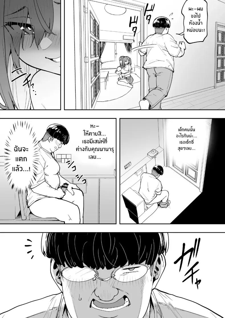 Doujin-Lc- อ่าน โดจิน มังฮวา เกาหลี ญี่ปุ่น จีน แปลไทย เปลี่ยนเธอเป็นซัคคิวบัส (Takurowo) ตอนที่ 1 2 3 4 5 6 7 8 9 10 11 12 13 14 ฟรี ไม่มีโฆษณา อ่าน โดจิน Manhwa เกาหลี ญี่ปุ่น จีน เรามีครบ คัดมาให้เน้นๆ โดจิน 18+ รับประกันความฟินโดย  Doujin Lc