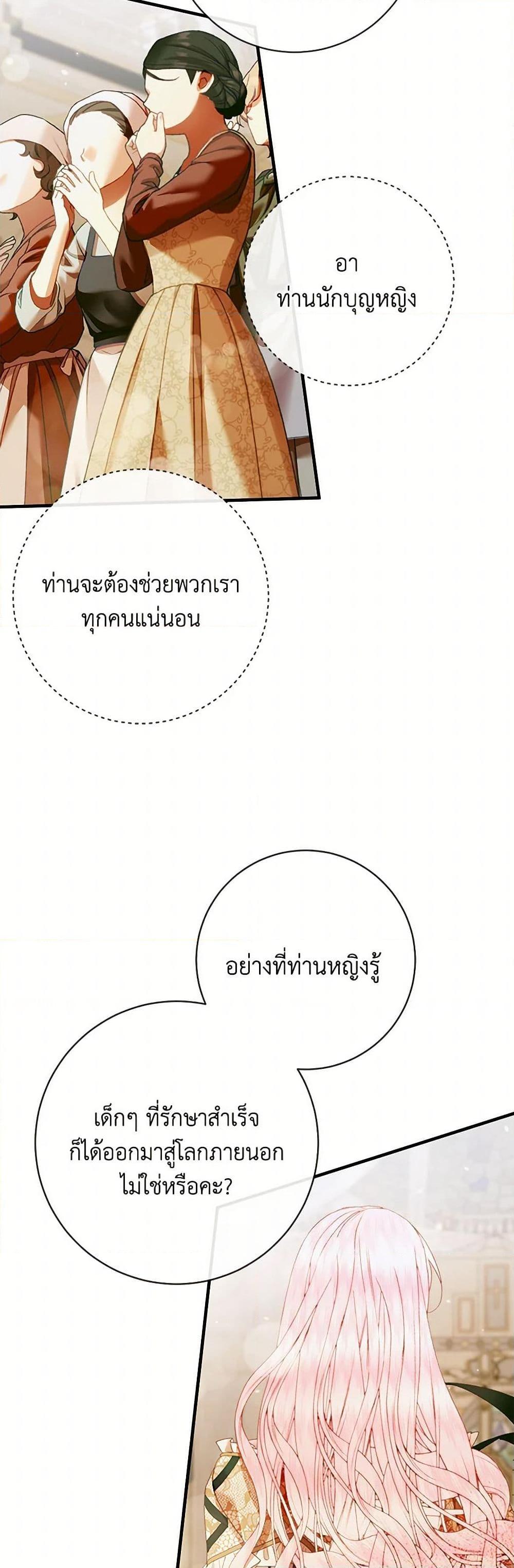 Manga-lc-com อ่านมังงะ อ่านการ์ตูน ออนไลน์ ฟรี Becoming The Villain’s Family ตอนที่ 1 2 3 4 5 6 7 8 9 10 11 12 13 14 ฟรี ไม่มีโฆษณา Manga-lc - อ่าน มังงะ อ่าน การ์ตูน ออนไลน์ อ่านมังงะ ฟรี