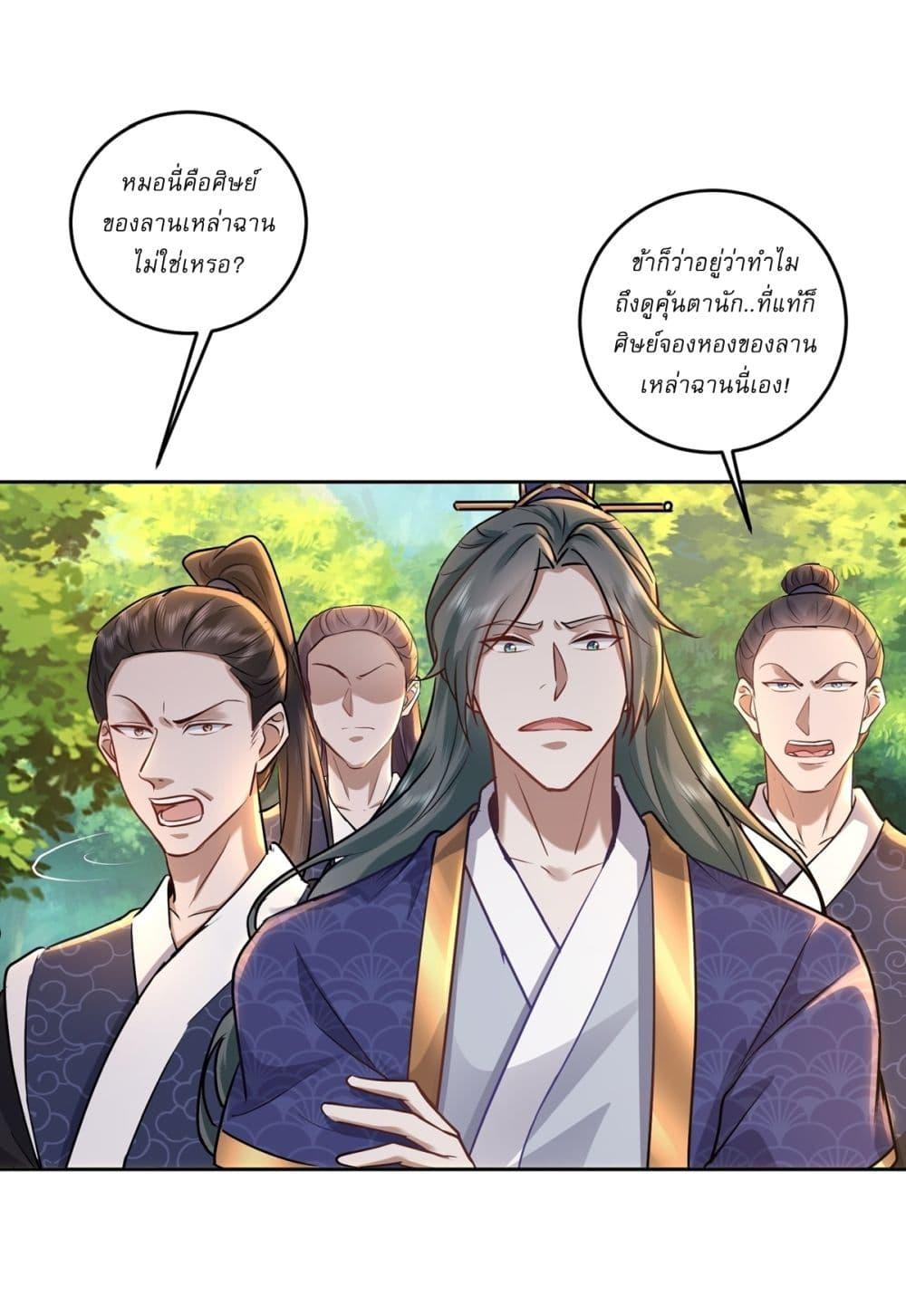 Manga-lc-com อ่านมังงะ อ่านการ์ตูน ออนไลน์ ฟรี As An Immortal, I Only Practice Forbidden Arts ตอนที่ 1 2 3 4 5 6 7 8 9 10 11 12 13 14 ฟรี ไม่มีโฆษณา Manga-lc - อ่าน มังงะ อ่าน การ์ตูน ออนไลน์ อ่านมังงะ ฟรี