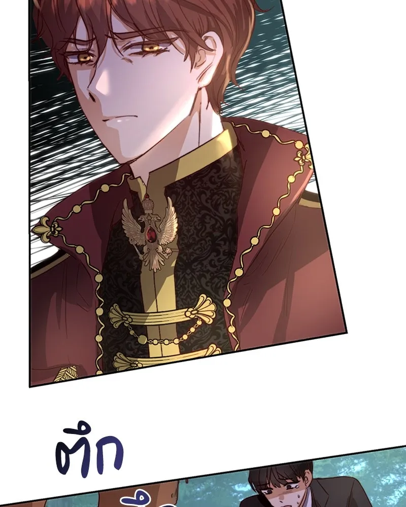 เจ้าหญิงคลั่งแห่งวังหลวง ตอนที่ 20 รูปที่ 11