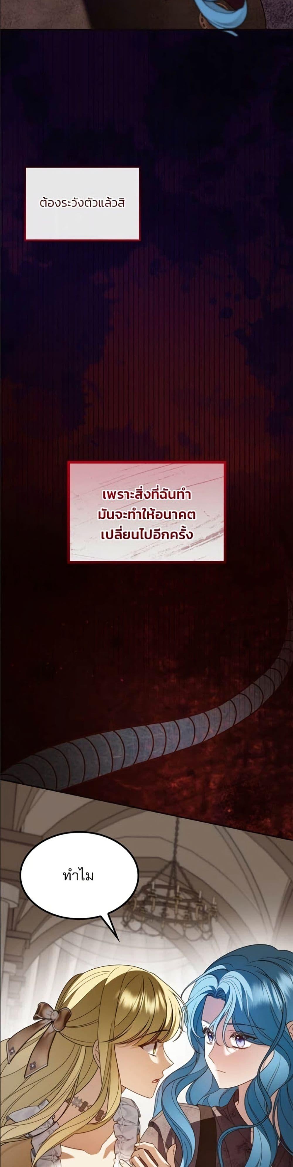 Manga-lc-com อ่านมังงะ อ่านการ์ตูน ออนไลน์ ฟรี Noble in Name, Vulgar at Heart ตอนที่ 1 2 3 4 5 6 7 8 9 10 11 12 13 14 ฟรี ไม่มีโฆษณา Manga-lc - อ่าน มังงะ อ่าน การ์ตูน ออนไลน์ อ่านมังงะ ฟรี