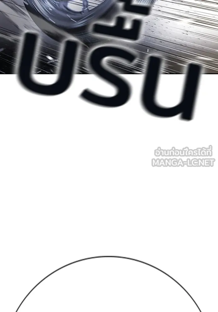 คูเซรา ตอนที่ 1 รูปที่ 108