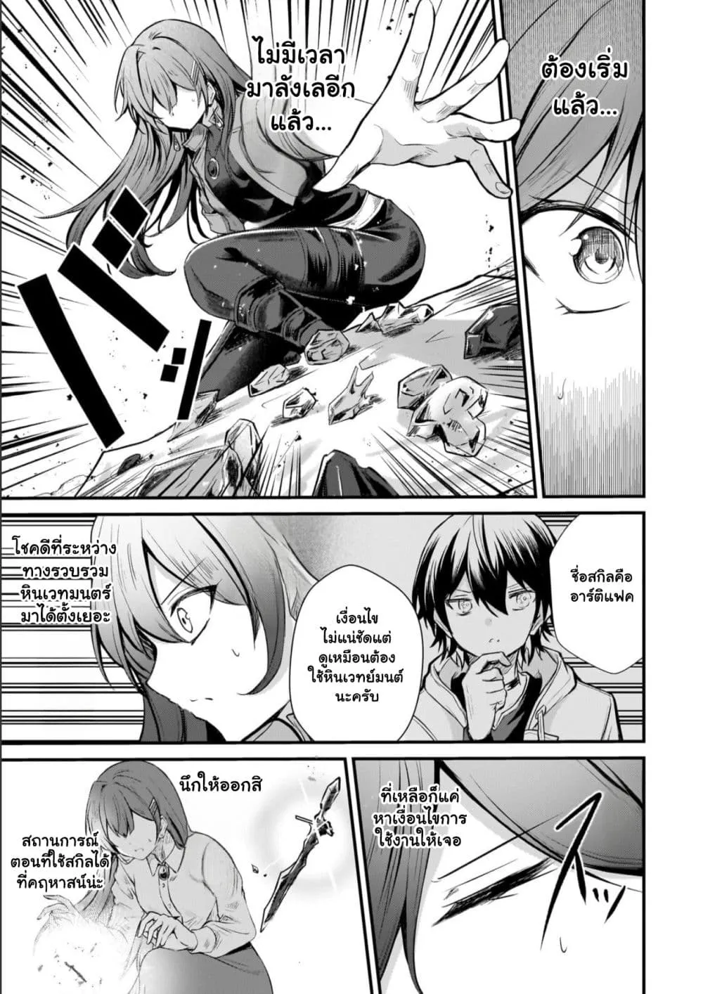 Manga-lc-com อ่านมังงะ อ่านการ์ตูน ออนไลน์ ฟรี Hai no Sekai wa Kami no me de Ayazuku ~Ore Dake mieru Status ตอนที่ 1 2 3 4 5 6 7 8 9 10 11 12 13 14 ฟรี ไม่มีโฆษณา Manga-lc - อ่าน มังงะ อ่าน การ์ตูน ออนไลน์ อ่านมังงะ ฟรี