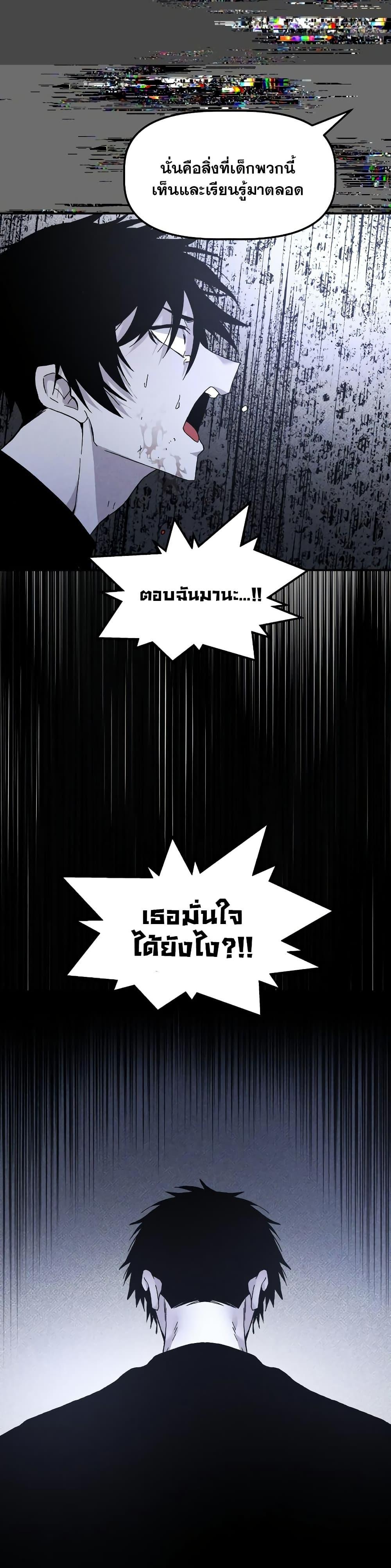 Manga-lc-com อ่านมังงะ อ่านการ์ตูน ออนไลน์ ฟรี The Murderer ตอนที่ 1 2 3 4 5 6 7 8 9 10 11 12 13 14 ฟรี ไม่มีโฆษณา Manga-lc - อ่าน มังงะ อ่าน การ์ตูน ออนไลน์ อ่านมังงะ ฟรี