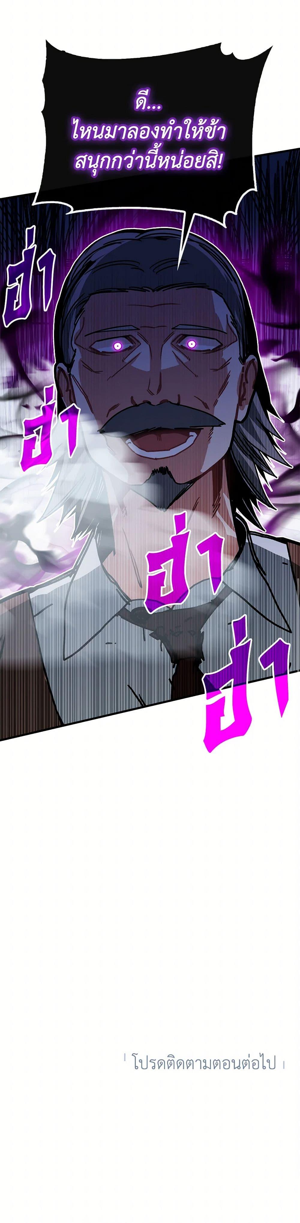 Manga-lc-com อ่านมังงะ อ่านการ์ตูน ออนไลน์ ฟรี SSS-Class Gacha Hunter ตอนที่ 1 2 3 4 5 6 7 8 9 10 11 12 13 14 ฟรี ไม่มีโฆษณา Manga-lc - อ่าน มังงะ อ่าน การ์ตูน ออนไลน์ อ่านมังงะ ฟรี