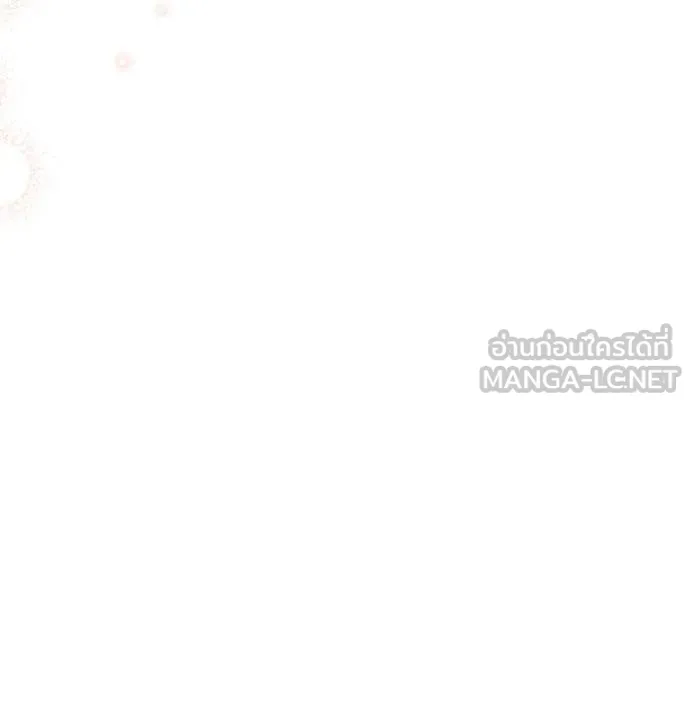 ห้องนอนลับ ตอนที่ 160 รูปที่ 92