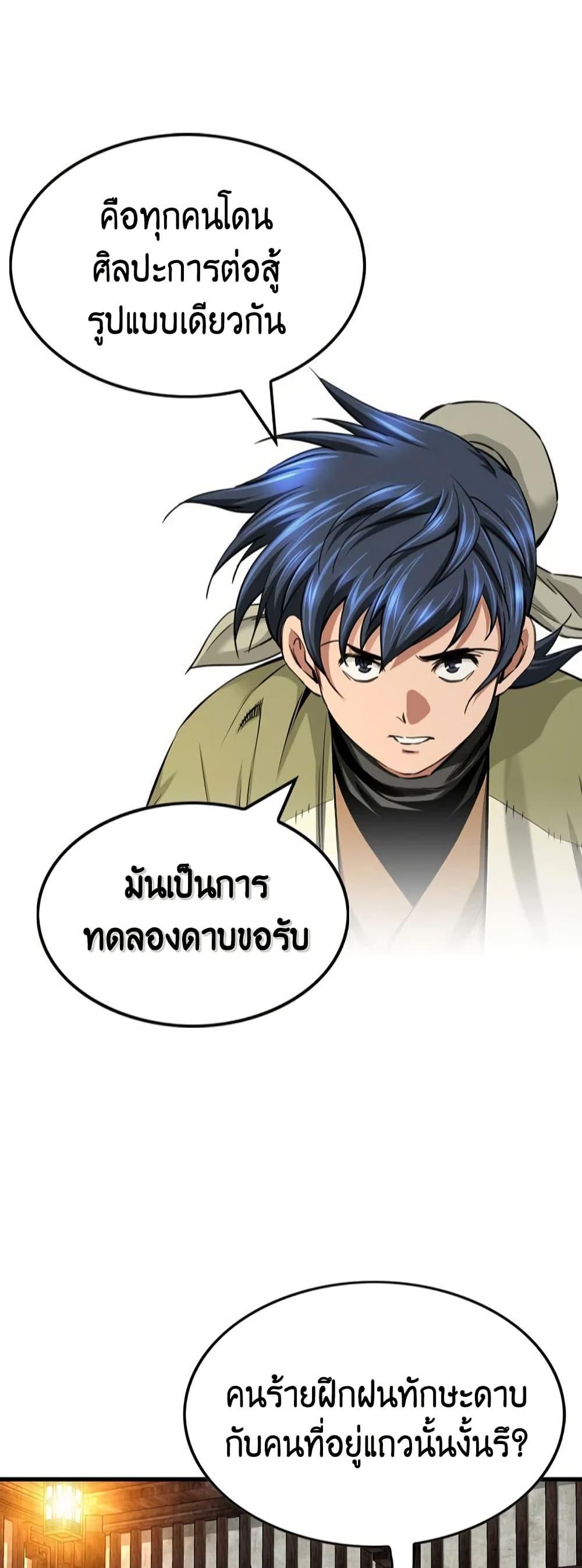 Manga-lc-com อ่านมังงะ อ่านการ์ตูน ออนไลน์ ฟรี The World’s Best Sect of Dependency ตอนที่ 1 2 3 4 5 6 7 8 9 10 11 12 13 14 ฟรี ไม่มีโฆษณา Manga-lc - อ่าน มังงะ อ่าน การ์ตูน ออนไลน์ อ่านมังงะ ฟรี