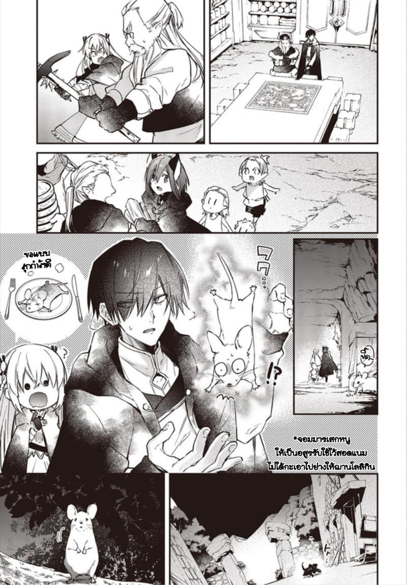 Manga-lc-com อ่านมังงะ อ่านการ์ตูน ออนไลน์ ฟรี Realist Maou Niyoru Seiiki Naki Isekai Kaikaku จอมมารผู้รู้แจ้งกู้โลก ตอนที่ 1 2 3 4 5 6 7 8 9 10 11 12 13 14 ฟรี ไม่มีโฆษณา Manga-lc - อ่าน มังงะ อ่าน การ์ตูน ออนไลน์ อ่านมังงะ ฟรี