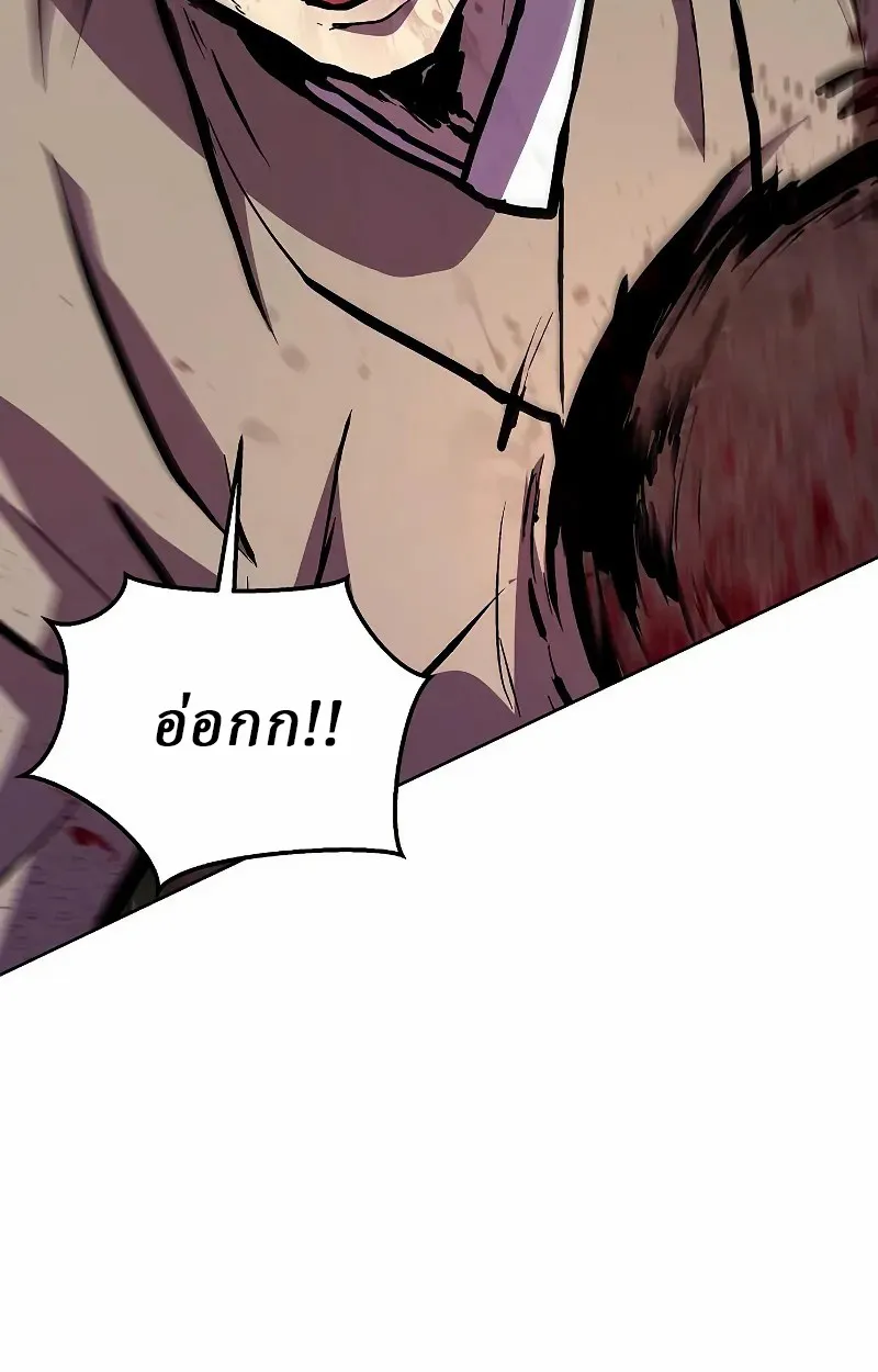 Reborn on the Demonic Cult Battlefield ยอดอ_จฉร_ยะผ_หวนค_น ตอนที่ ตอนที่ 8 รูปที่ 58