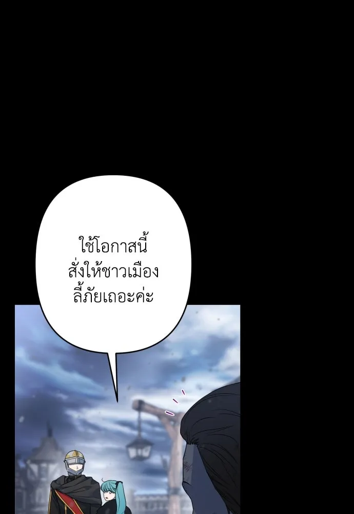 เลดี้มินต์ ตอนที่ 97 รูปที่ 41