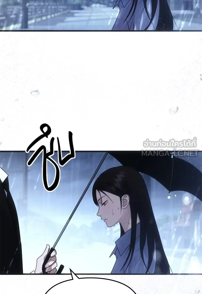 บันทึกรักลูกสาวเจ้าพ่อ ตอนที่ 39 รูปที่ 129