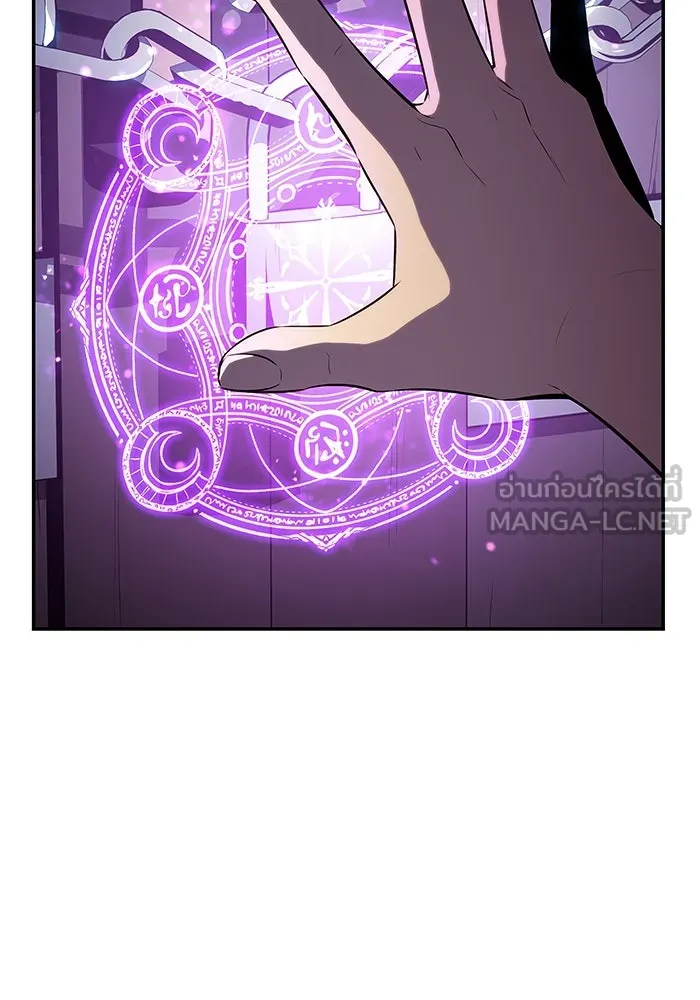 ลูกชายคนเล็กของดยุกคือมือสังหาร ตอนที่ 18 รูปที่ 6