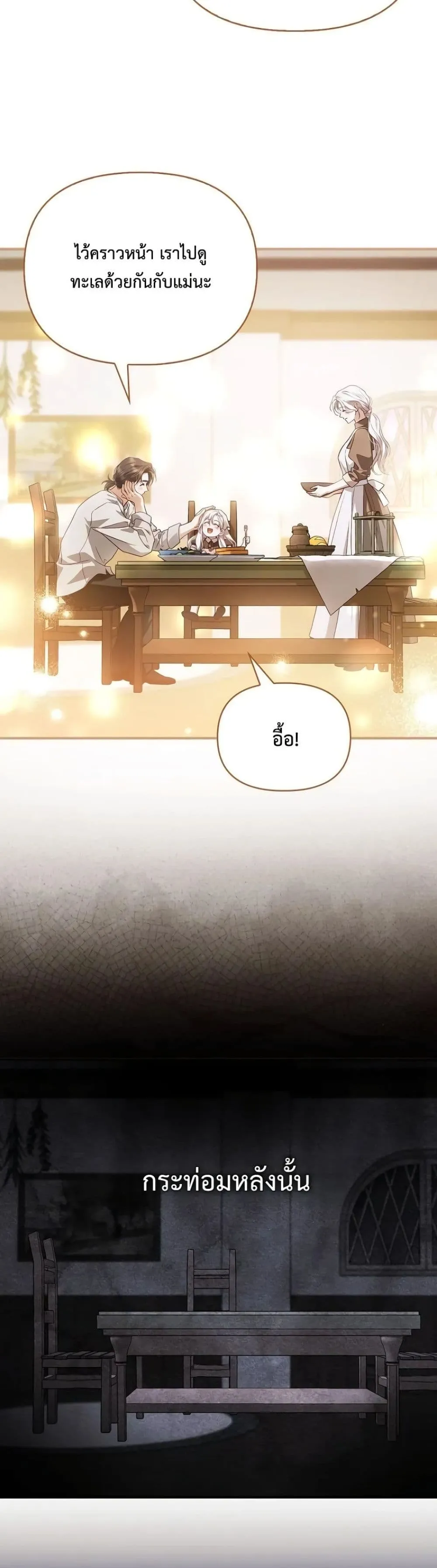 Manga-lc-com อ่านมังงะ อ่านการ์ตูน ออนไลน์ ฟรี My Husband Was Clearly a Paladin ตอนที่ 1 2 3 4 5 6 7 8 9 10 11 12 13 14 ฟรี ไม่มีโฆษณา Manga-lc - อ่าน มังงะ อ่าน การ์ตูน ออนไลน์ อ่านมังงะ ฟรี