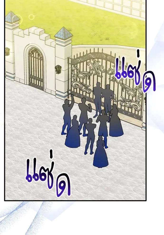 แด่ตัวละครโปรดที่ถูก ตอนที่ 92 รูปที่ 26