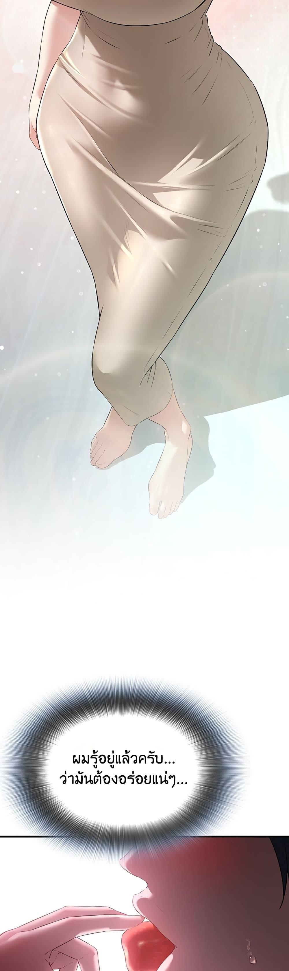 Doujin-Lc- อ่าน โดจิน มังฮวา เกาหลี ญี่ปุ่น จีน แปลไทย Banging My Friend's ตอนที่ 1 2 3 4 5 6 7 8 9 10 11 12 13 14 ฟรี ไม่มีโฆษณา อ่าน โดจิน Manhwa เกาหลี ญี่ปุ่น จีน เรามีครบ คัดมาให้เน้นๆ โดจิน 18+ รับประกันความฟินโดย  Doujin Lc