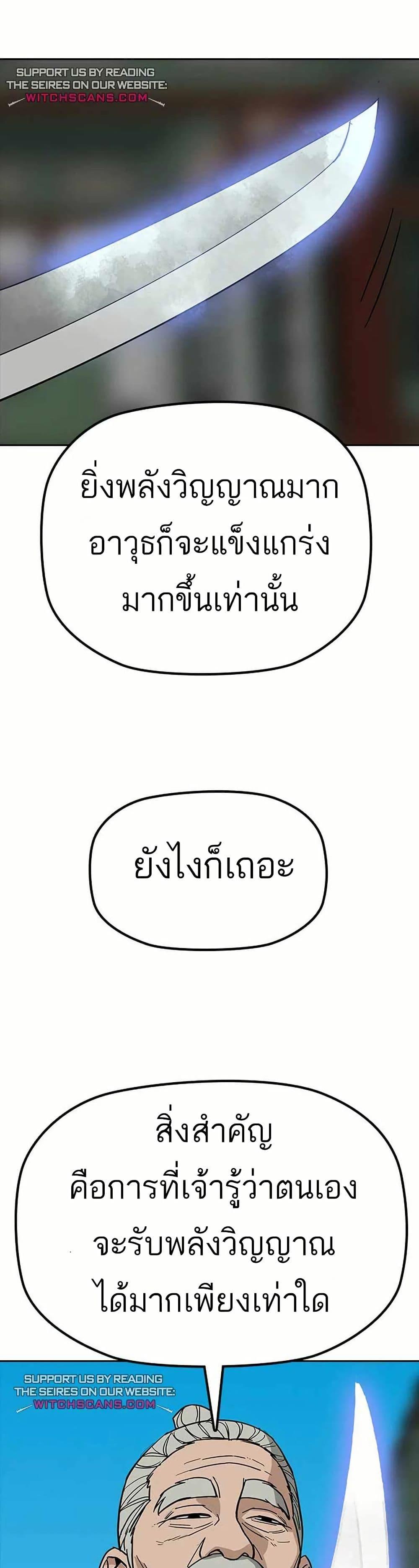 Manga-lc-com อ่านมังงะ อ่านการ์ตูน ออนไลน์ ฟรี Grim Reaper Master of the Underworld ตอนที่ 1 2 3 4 5 6 7 8 9 10 11 12 13 14 ฟรี ไม่มีโฆษณา Manga-lc - อ่าน มังงะ อ่าน การ์ตูน ออนไลน์ อ่านมังงะ ฟรี