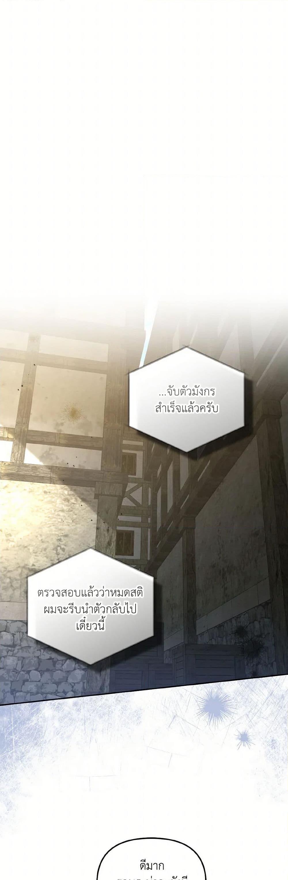 Manga-lc-com อ่านมังงะ อ่านการ์ตูน ออนไลน์ ฟรี I’m Being Raised by Villains ตอนที่ 1 2 3 4 5 6 7 8 9 10 11 12 13 14 ฟรี ไม่มีโฆษณา Manga-lc - อ่าน มังงะ อ่าน การ์ตูน ออนไลน์ อ่านมังงะ ฟรี