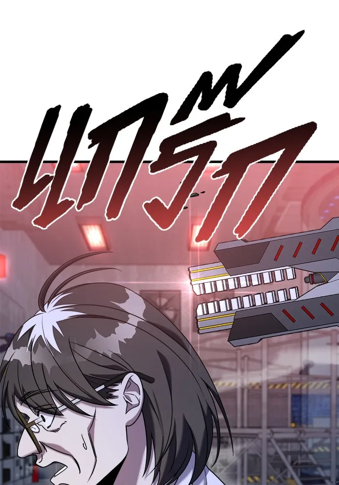 วายร้ายก็อยากมีรัก ตอนที่ 13 รูปที่ 131