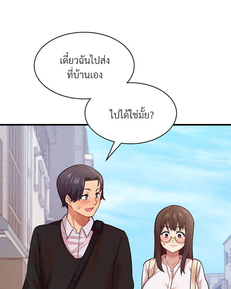 Doujin-Lc- อ่าน โดจิน มังฮวา เกาหลี ญี่ปุ่น จีน แปลไทย Playing On Hard Mode ตอนที่ 1 2 3 4 5 6 7 8 9 10 11 12 13 14 ฟรี ไม่มีโฆษณา อ่าน โดจิน Manhwa เกาหลี ญี่ปุ่น จีน เรามีครบ คัดมาให้เน้นๆ โดจิน 18+ รับประกันความฟินโดย  Doujin Lc