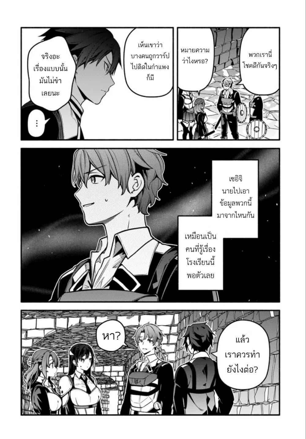 Manga-lc-com อ่านมังงะ อ่านการ์ตูน ออนไลน์ ฟรี High School Hack and Slash ตอนที่ 1 2 3 4 5 6 7 8 9 10 11 12 13 14 ฟรี ไม่มีโฆษณา Manga-lc - อ่าน มังงะ อ่าน การ์ตูน ออนไลน์ อ่านมังงะ ฟรี