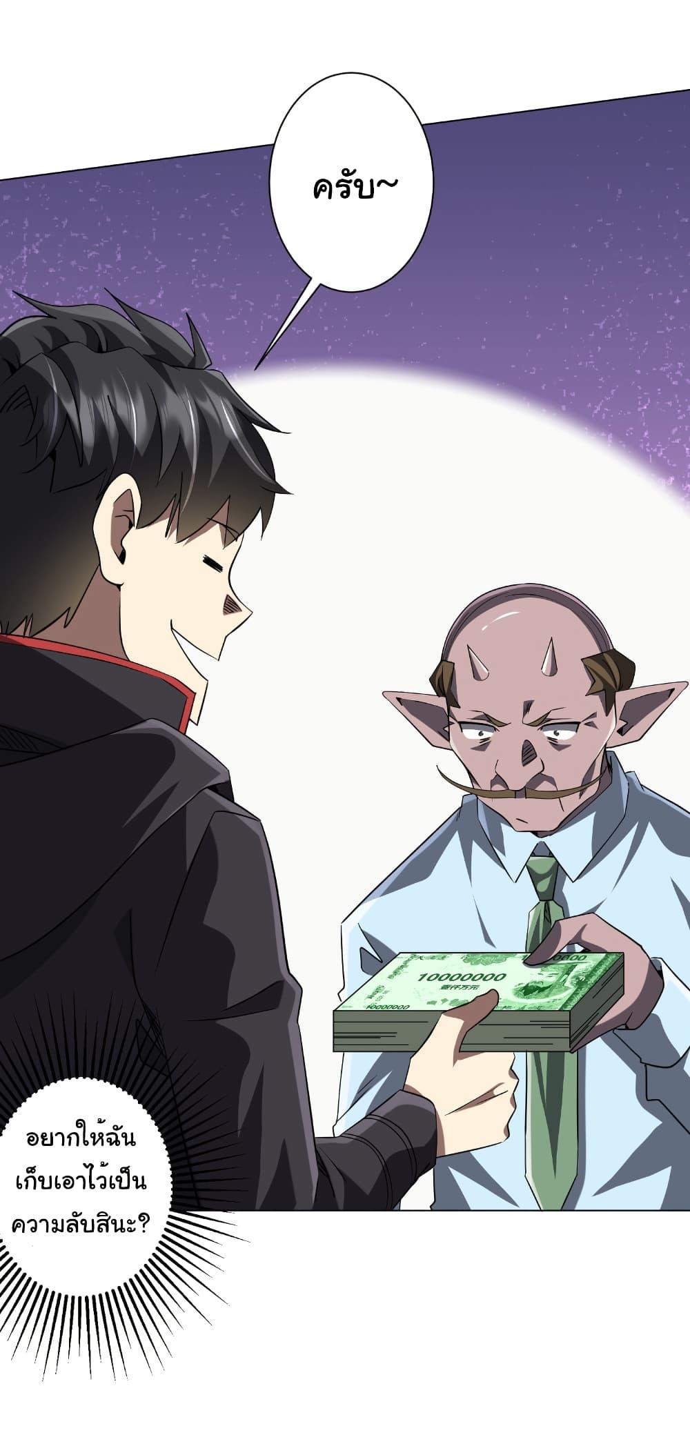 Manga-lc-com อ่านมังงะ อ่านการ์ตูน ออนไลน์ ฟรี Start with Trillions of Coins ตอนที่ 1 2 3 4 5 6 7 8 9 10 11 12 13 14 ฟรี ไม่มีโฆษณา Manga-lc - อ่าน มังงะ อ่าน การ์ตูน ออนไลน์ อ่านมังงะ ฟรี