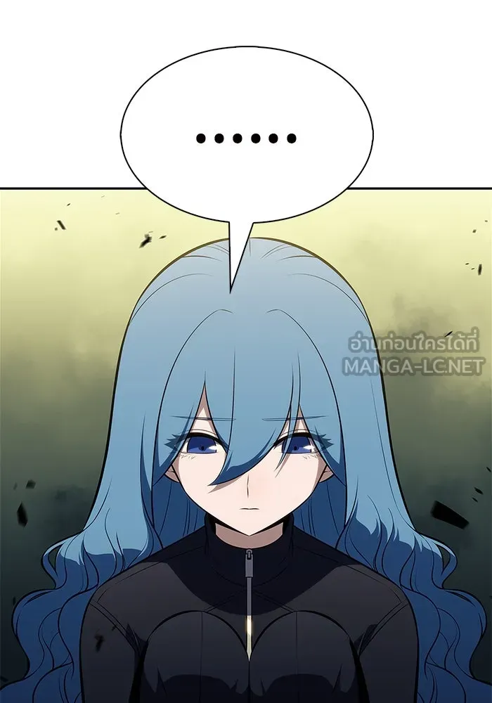 ผู้เล่นหน้าใหม่เลเวลแมกซ์ ตอนที่ 221 โอลด์การ์ด (4) รูปที่ 21