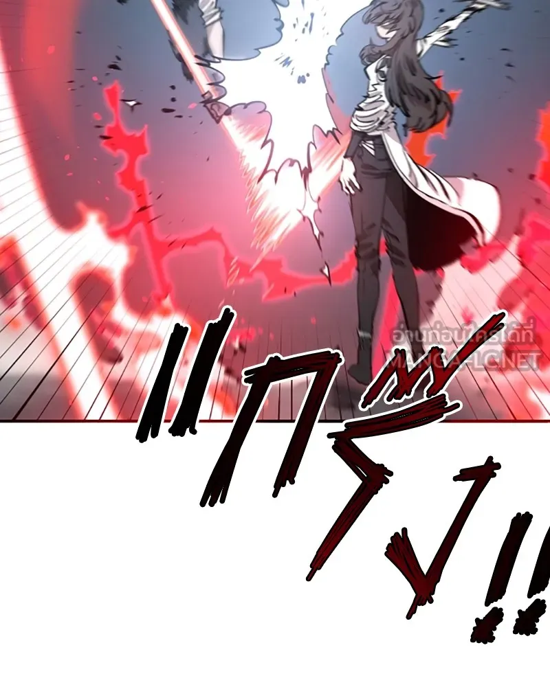 Player ตอนที่ 97 รูปที่ 93