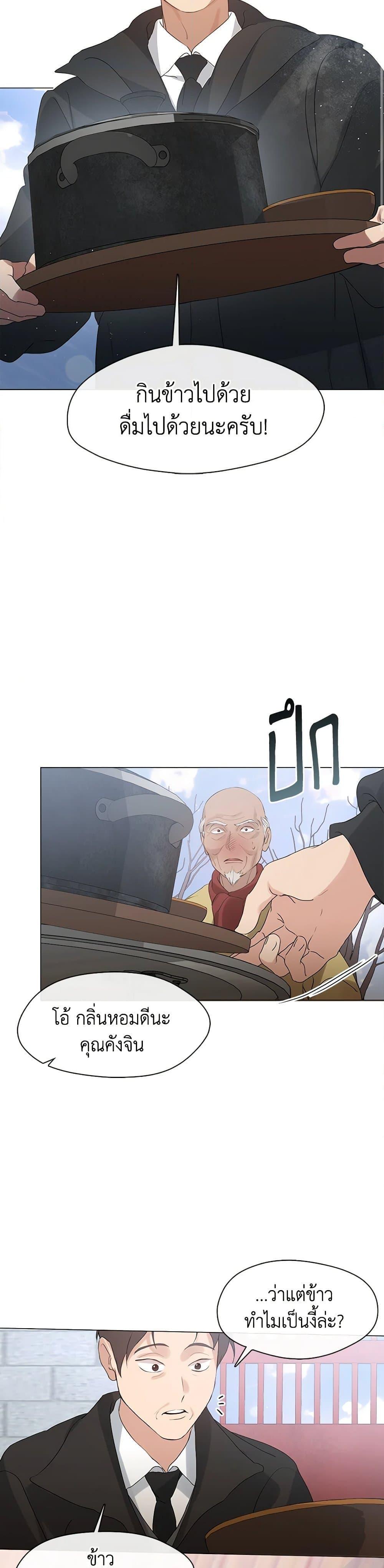 Manga-lc-com อ่านมังงะ อ่านการ์ตูน ออนไลน์ ฟรี Restaurant in the After Life ตอนที่ 1 2 3 4 5 6 7 8 9 10 11 12 13 14 ฟรี ไม่มีโฆษณา Manga-lc - อ่าน มังงะ อ่าน การ์ตูน ออนไลน์ อ่านมังงะ ฟรี