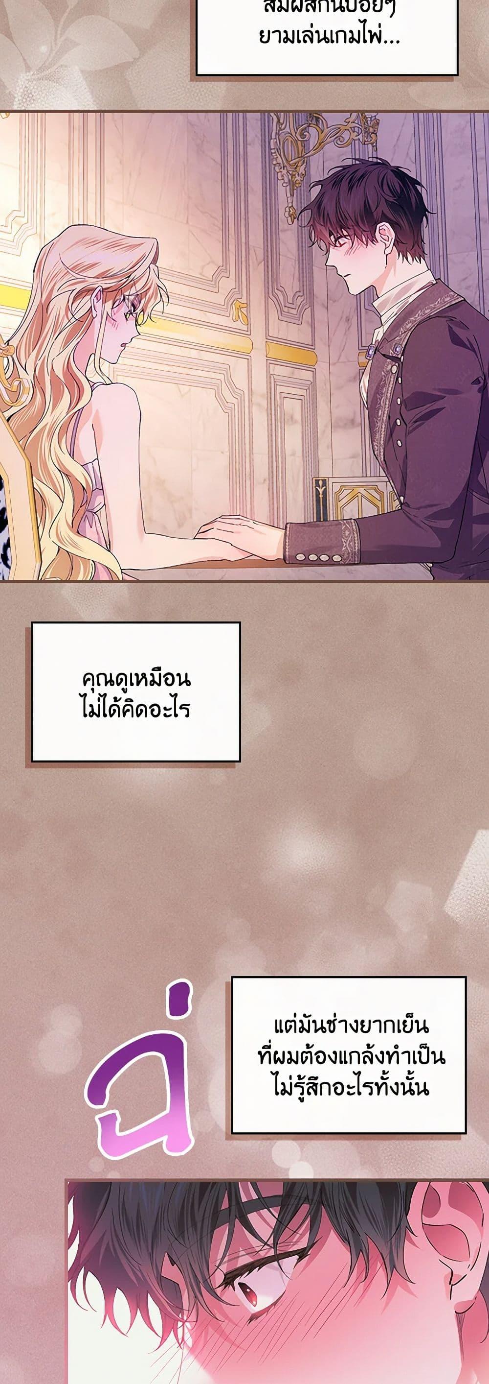 Manga-lc-com อ่านมังงะ อ่านการ์ตูน ออนไลน์ ฟรี The Perfect Plan for a Fairy-Tale Ending ตอนที่ 1 2 3 4 5 6 7 8 9 10 11 12 13 14 ฟรี ไม่มีโฆษณา Manga-lc - อ่าน มังงะ อ่าน การ์ตูน ออนไลน์ อ่านมังงะ ฟรี