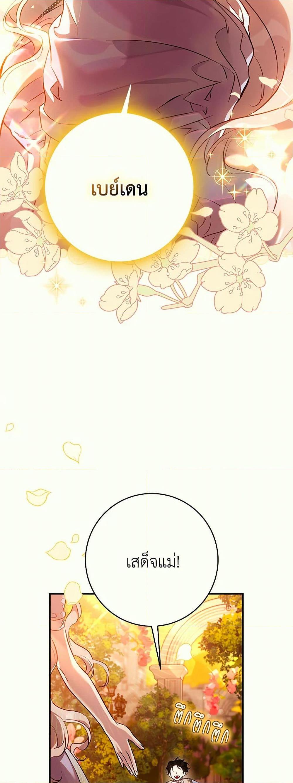 Manga-lc-com อ่านมังงะ อ่านการ์ตูน ออนไลน์ ฟรี The Taming of the Tyrant ตอนที่ 1 2 3 4 5 6 7 8 9 10 11 12 13 14 ฟรี ไม่มีโฆษณา Manga-lc - อ่าน มังงะ อ่าน การ์ตูน ออนไลน์ อ่านมังงะ ฟรี