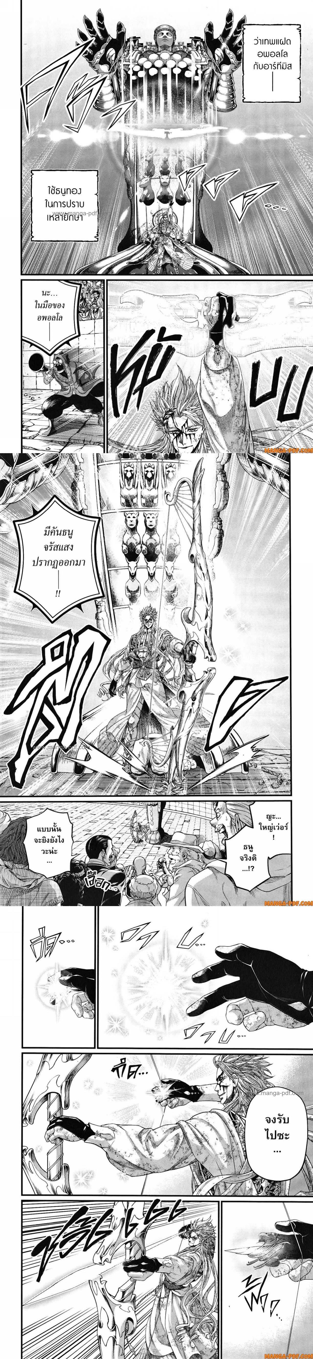 Manga-lc-com อ่านมังงะ อ่านการ์ตูน ออนไลน์ ฟรี Shuumatsu no Walküre ตอนที่ 1 2 3 4 5 6 7 8 9 10 11 12 13 14 ฟรี ไม่มีโฆษณา Manga-lc - อ่าน มังงะ อ่าน การ์ตูน ออนไลน์ อ่านมังงะ ฟรี